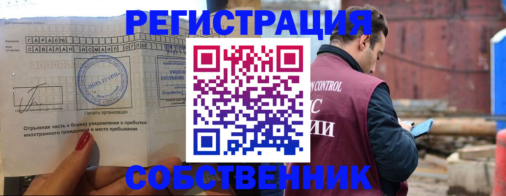 регистрация для школы в Чудово
