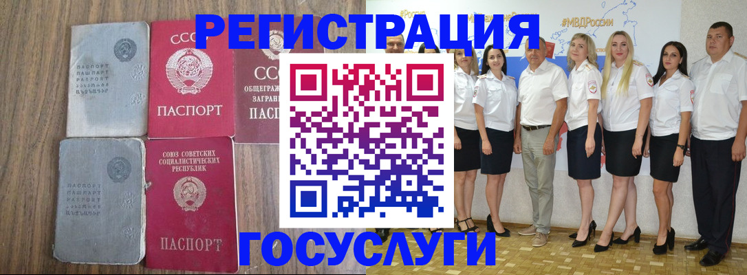 прописка поиск в Чудово
